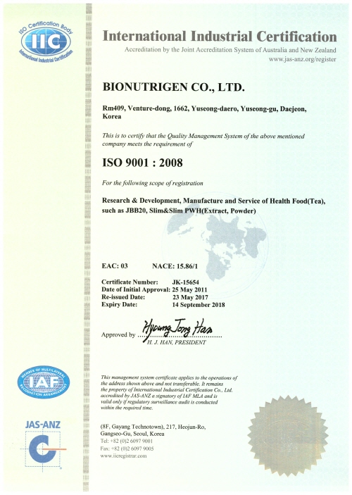 2011年ISO 9001认证（EN）